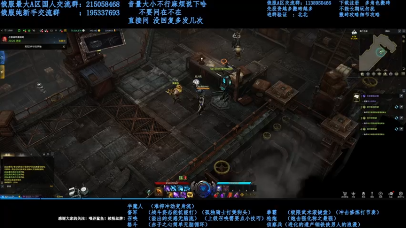 【2021-11-11 20点场】幼稚灬北城：失落的方舟  上班ing  新手指导