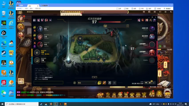 【2021-11-12 13点场】峡谷杀神酱油瓶：900上1100。。。