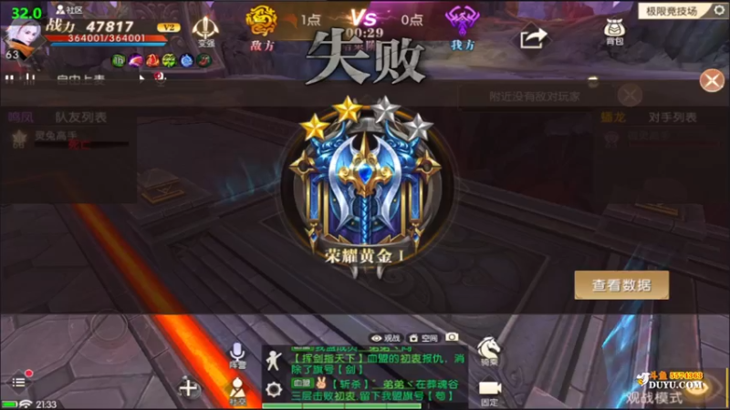 【2021-11-11 21点场】金子十八岁：看直播领好礼