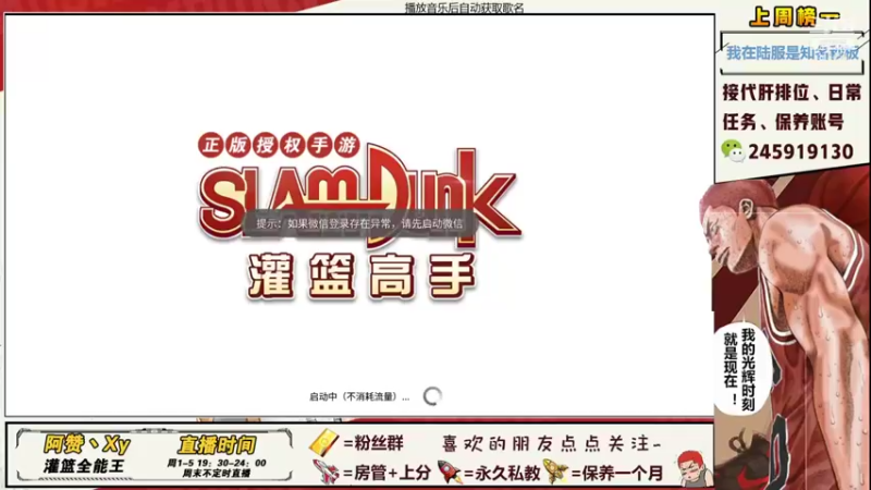 【2021-11-08 21点场】阿赞丶Xy：【阿赞】新赛季有车位~！！