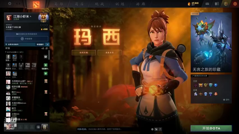 【2021-11-12 17点场】叁肆叁肆：OMg天才！！！~~~~~