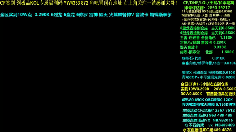 【2021-11-12 19点场】渝万丶灭尸：新人物麻雀!CF点 6盘6烈突突！