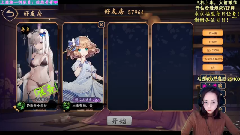 【2021-11-11 20点场】汐湲是小考拉：【汐湲】11.11~考汐子~