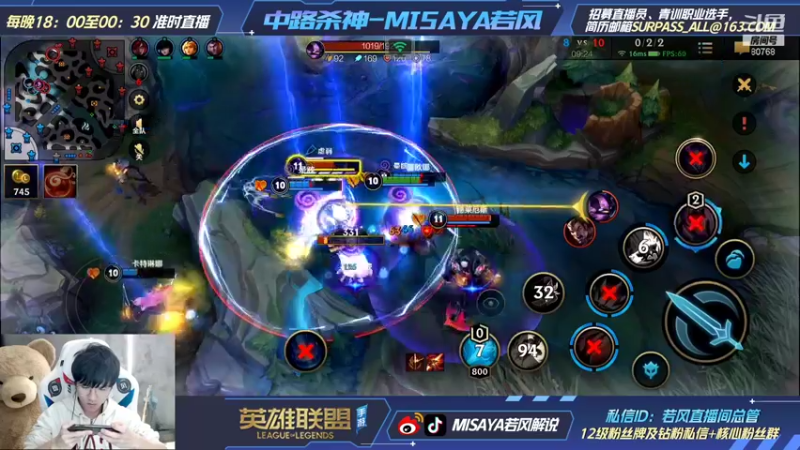 【2021-11-12 00点场】Misaya若风lol：800分王者中单！中路杀神开冲