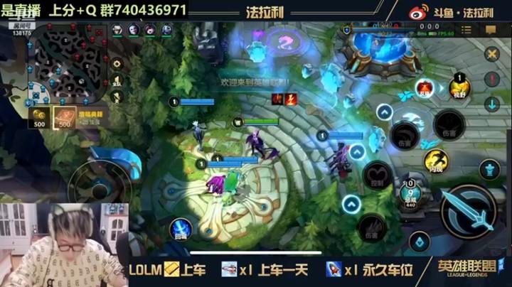 【法拉利的直播间】：9-1伊芙琳，爆炸输出，秒人才是最舒服的