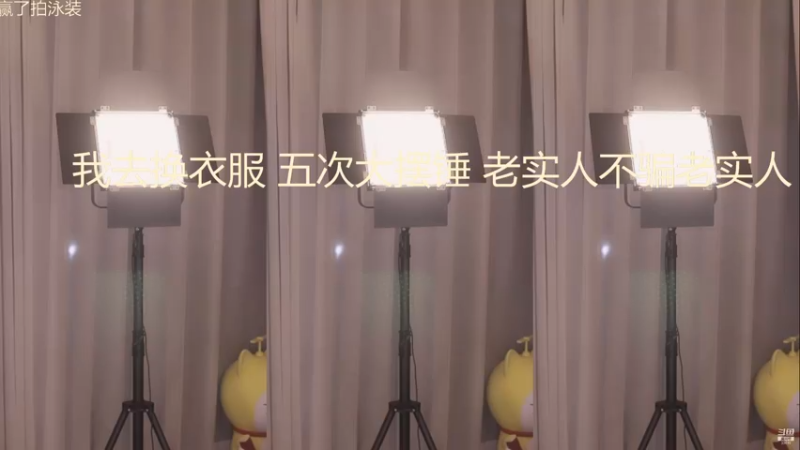 EDG夺冠米娜_2021_11_07_性感大摆锤_19