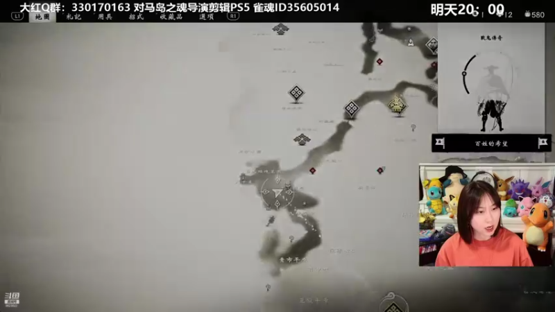 【2021-11-11 21点场】爆炸红姐姐：对马岛之魂 难不难