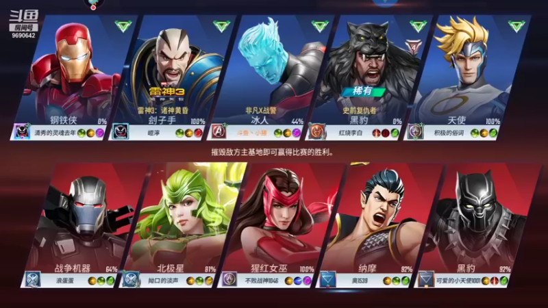 【2021-11-11 18点场】GF丶社会硬茬子：防守进攻啥不行，送出第一名