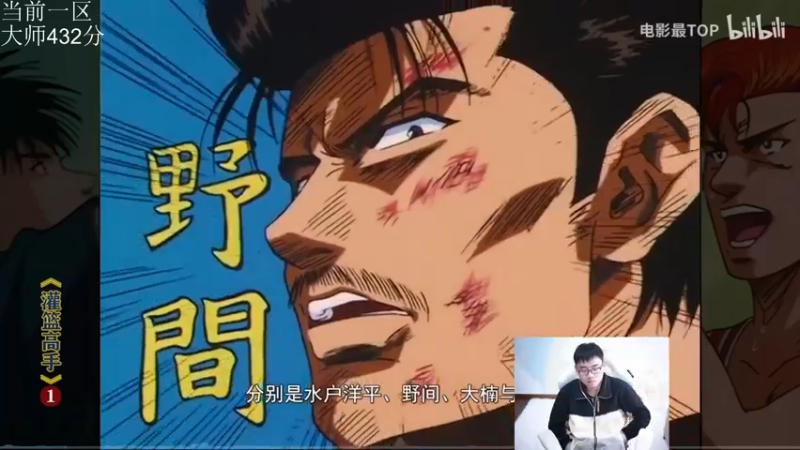 【2021-11-12 13点场】萌面酥：二台：峡谷之巅倒计时5天 差200分宗师