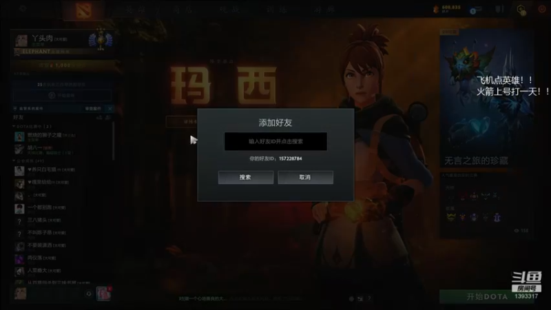 【2021-11-09 13点场】陈嘉豪丶：你被人嘲讽过低分狗没？