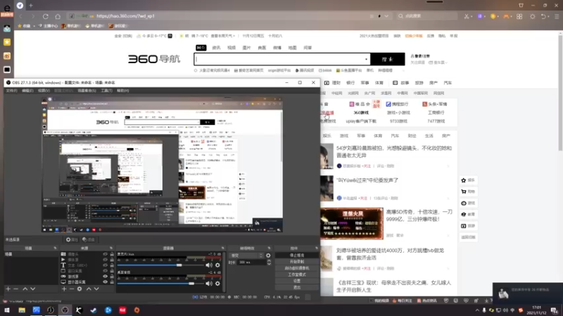 【2021-11-12 17点场】琼斯小卫：新游《战地2042》首播~超震撼大作