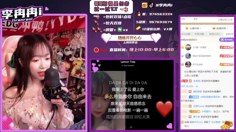 【2021-11-12 02点场】李冉冉i：株洲清纯女主播，最强电刑烬下路劣势请骂我