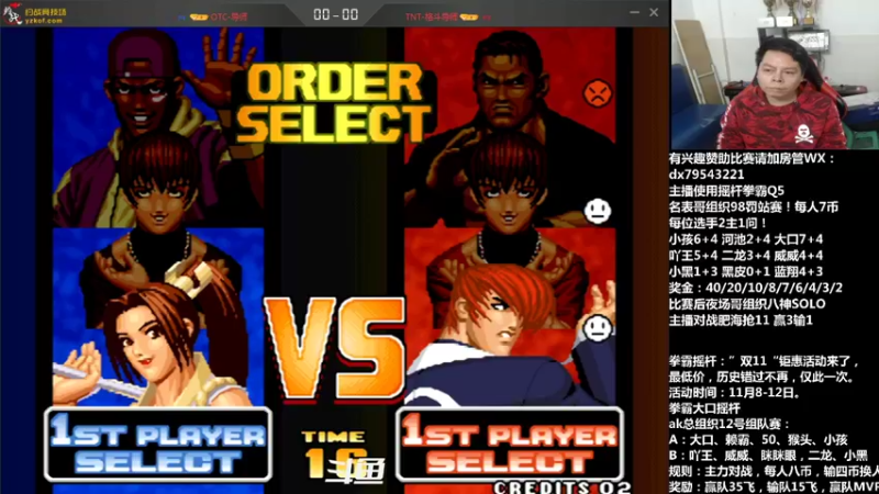 【2021-11-11 21点场】格鬦家大口：晚上好，名表哥KOF98罚站赛！