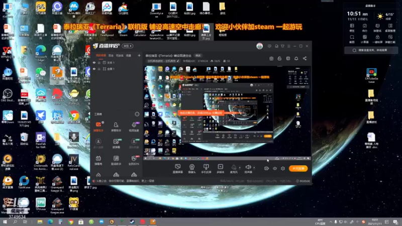 【2021-11-11 10点场】朱悟能ABC：泰拉瑞亚《Terraria》去地狱挖矿！