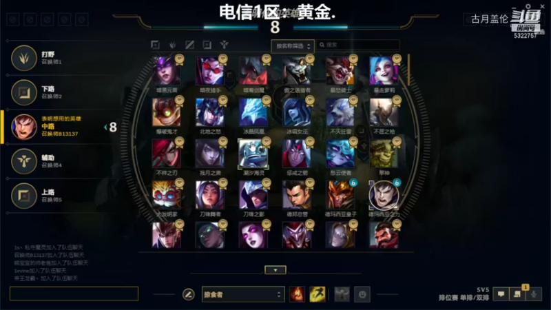 中单盖伦对线不灭船长有点亏；1-1数据结束，对面点了.