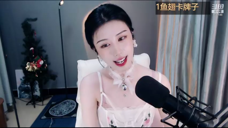 【2021-11-11 23点场】青台miss：做人呐 最重要的就是开心