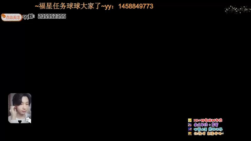 【2021-11-07 19点场】橘几DreaM：人慌主播~带你丧分