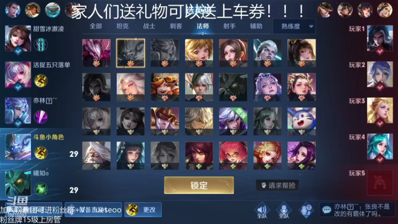 【2021-11-11 22点场】小角色ovo：光棍节由我来陪伴！！