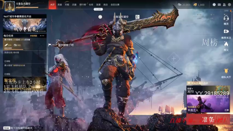 【2021-11-10 20点场】坠月凝空：失蹤人口回歸 6203463