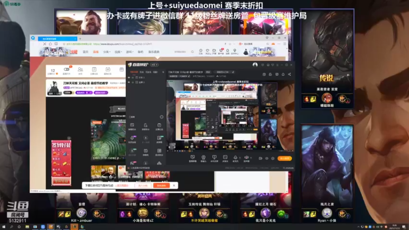 【2021-11-12 00点场】岁月刀妹QAQ：刀妹天花板 又问必答 最细节的教学