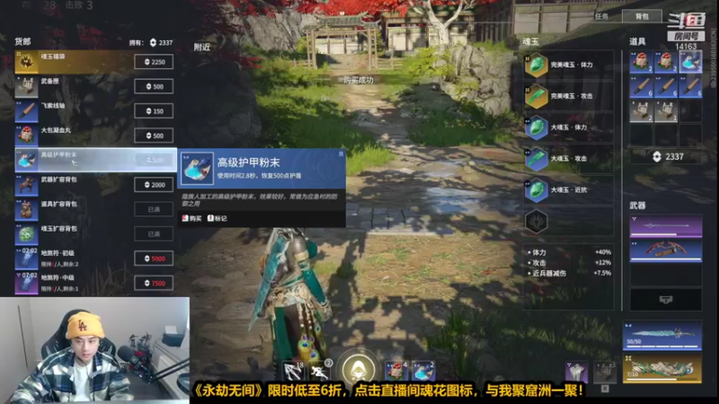 【2021-11-11 23点场】草莓：草莓：随机连麦PK小姐姐