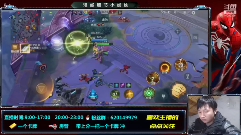 【2021-11-11 17点场】芭蕉狸：只要我不浪 没什么阻止我上大分