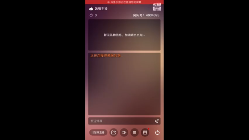 【2021-11-08 22点场】裁决小胖妹：胆小的老六在线苟分