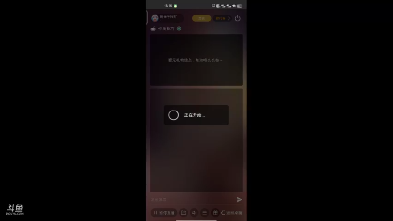 【2021-11-10 18点场】时光导师吖：神角技巧手游冲冲冲