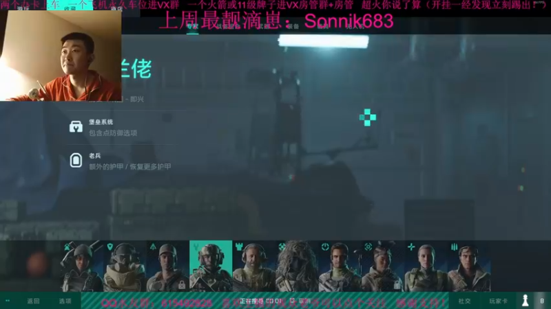 【2021-11-12 19点场】主播世贤：2042过年了嗷兄弟们！