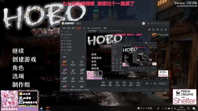 【2021-11-10 18点场】晚安七七Audrey：嘿！七七今天凉了吗？