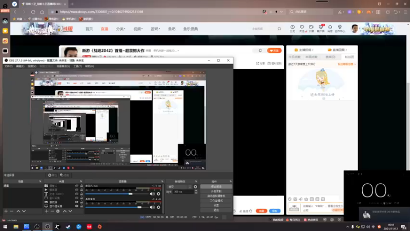 【2021-11-12 16点场】琼斯小卫：新游《战地2042》首播~超震撼大作