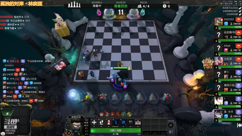 【2021-11-11 21点场】小红豆阿：开始下棋阿