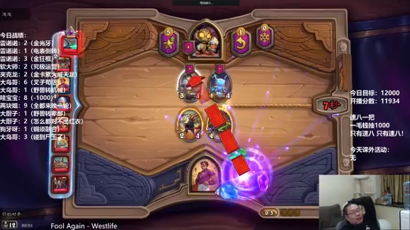 【2021-11-12 00点场】王师傅精益求精：一把第八一个1000！！！