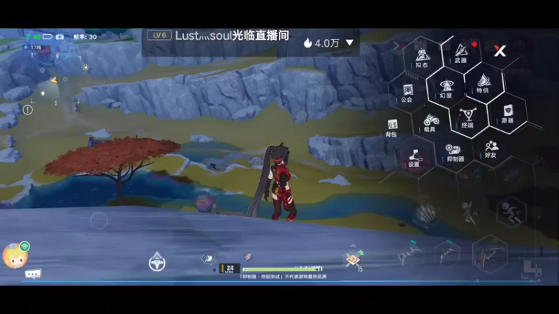 直播录播2021-11-11 21点场