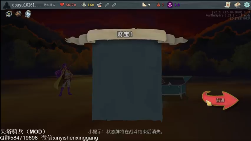 【2021-11-11 22点场】心意神形罡：【罡帅】：遗憾，EDG痛失亚军含泪夺冠