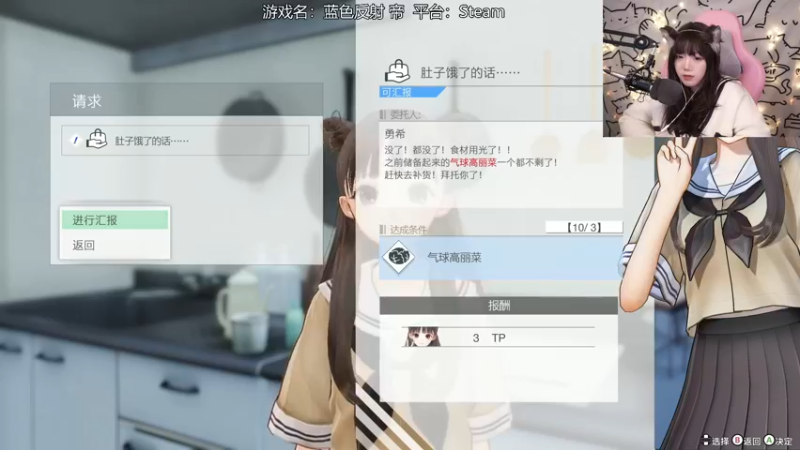 【2021-11-12 12点场】甜心战士：♡来看看光荣的妹子♡