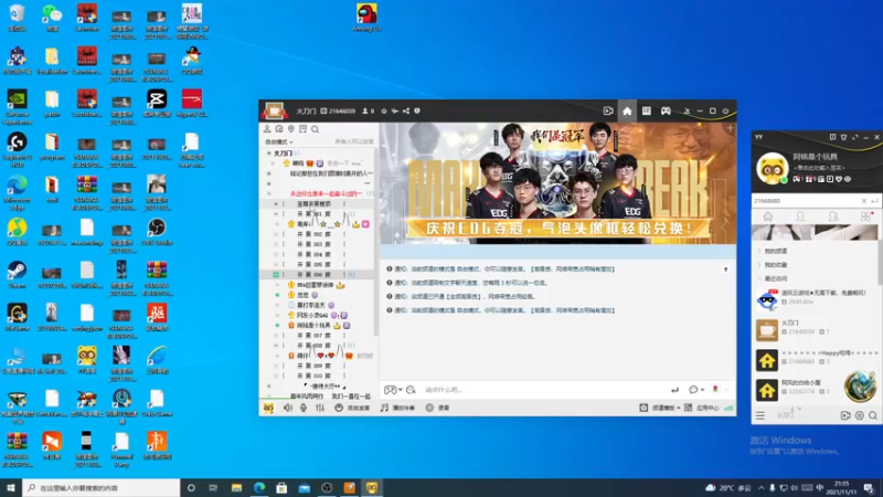 【2021-11-11 21点场】刷分狗没麻麻：你想治好你的胃病吗