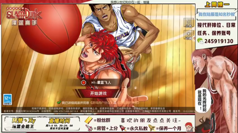 【2021-11-12 20点场】阿赞丶Xy：【阿赞】新赛季有车位~！！
