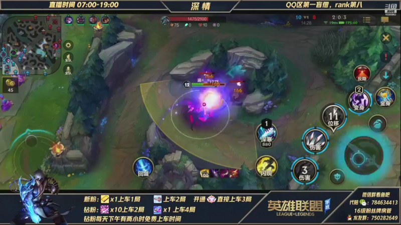 【2021-11-11 10点场】心星丶深情：国一瞎 微信区大师宗师嘎嘎杀
