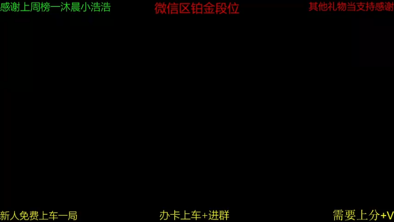 【2021-11-12 09点场】女粉丝很多的老谭：免费上车兄弟们支持一下