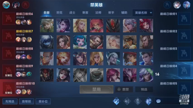 【2021-11-12 18点场】国服老狐狸：国服妲己：巅峰赛