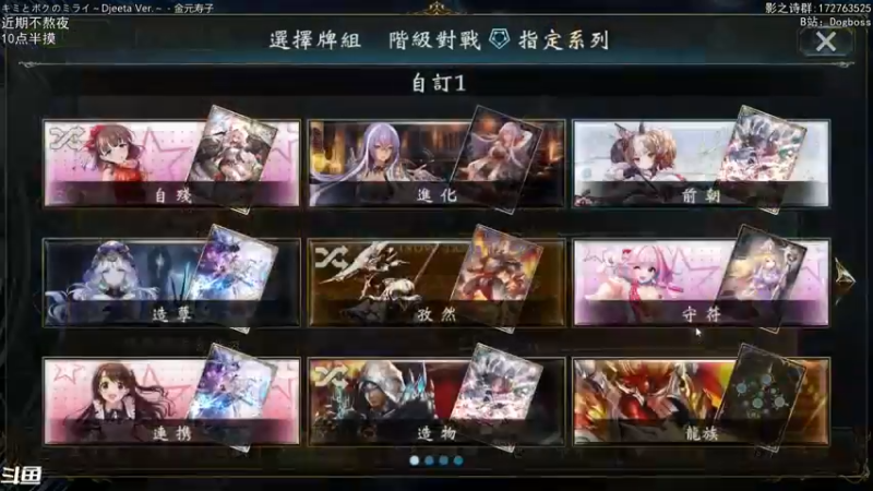 【2021-11-12 21点场】Dogboss：近期不熬夜,10点半摸 . 826731