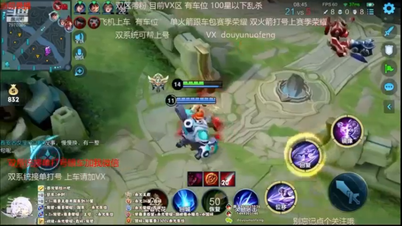 镜精彩双杀 (4)