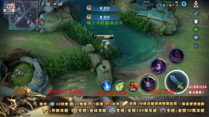【2021-11-11 20点场】y尘不止马超：2w战力国服马超带粉乱杀