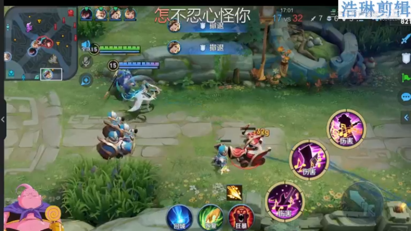 大魔王夏天天教学高渐离10.31-22