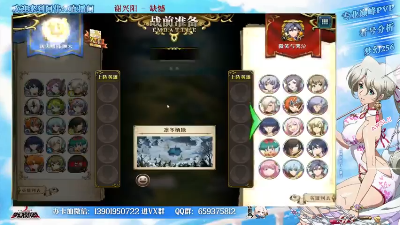 【2021-11-11 17点场】炎帝欧光：哈冠阵营杯比赛这周转生