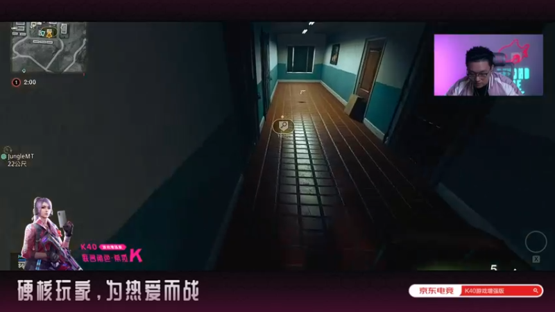 【2021-11-12 01点场】皮皮鲨FPS：场 登 亮 闪 家 玩 核 硬