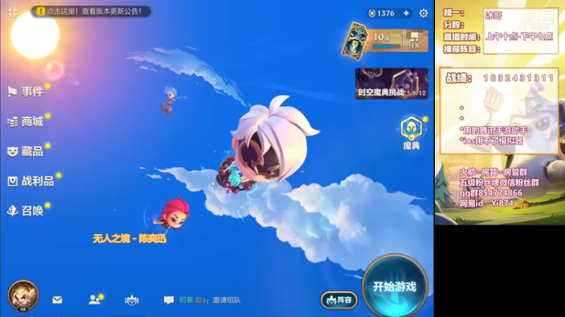 【2021-11-11 08点场】阿豪ei：s1.5冲第一个王者！