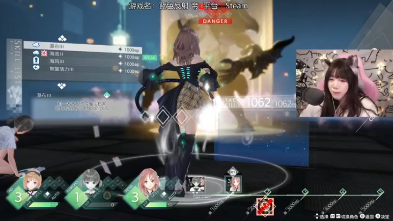 【2021-11-12 14点场】甜心战士：♡直播间有maybe♡