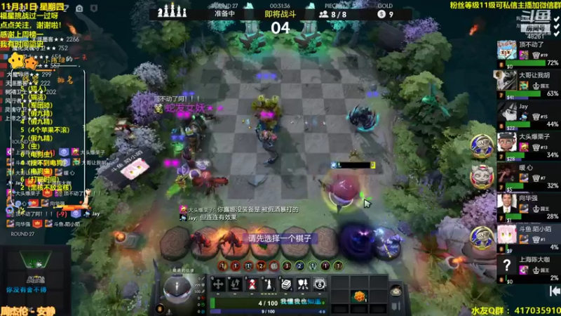 【2021-11-12 01点场】陌小陌：新赛季！倒霉蛋变卦了？